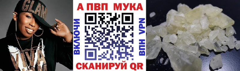 Магазины продажи наркотиков Электрогорск Конопля COCAIN ГАШ Alpha-PVP Псилоцибиновые грибы Меф Амфетамин