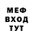ГЕРОИН хмурый AlexFer