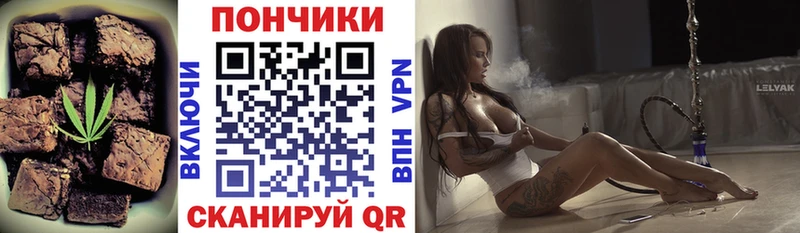 Печенье с ТГК марихуана  Электрогорск 