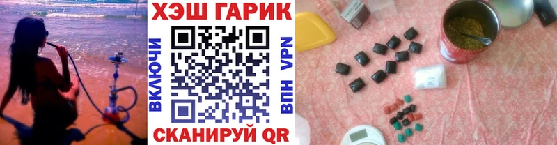 Гашиш 40% ТГК Электрогорск