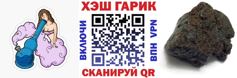 Гашиш убойный Электрогорск