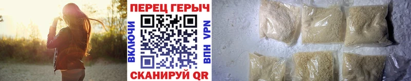 ГЕРОИН белый Электрогорск