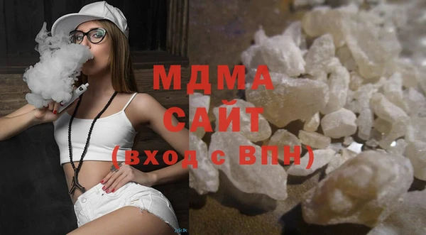 первитин Белоозёрский