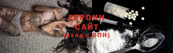 амф Беломорск