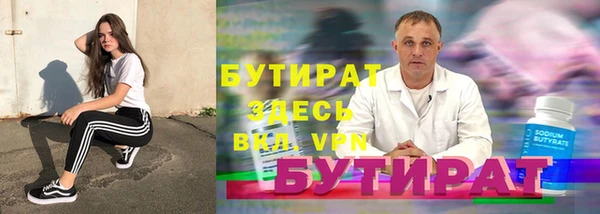 первитин Белоозёрский