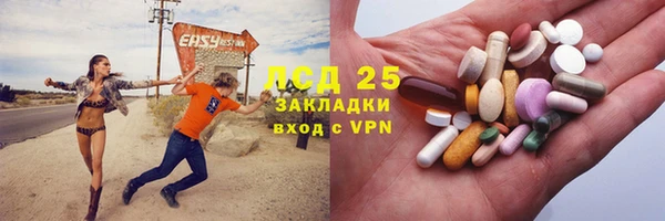 амф Беломорск