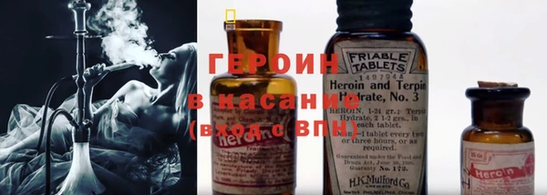 первитин Белоозёрский