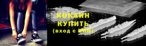 первитин Белоозёрский