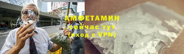 первитин Белоозёрский