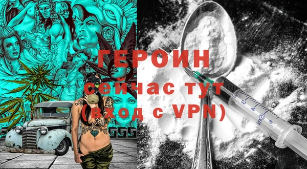 первитин Белоозёрский
