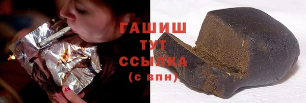 первитин Белоозёрский