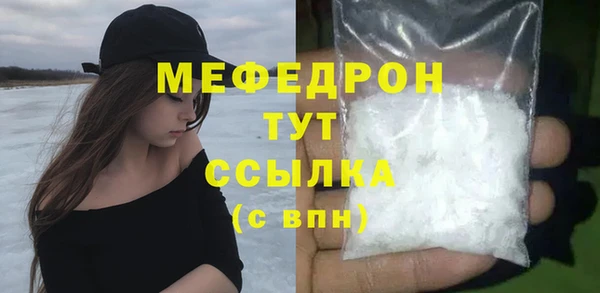 СК Белокуриха