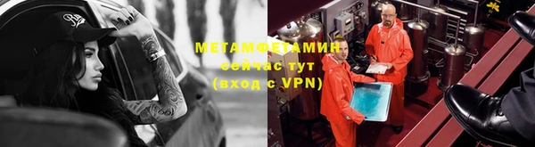 первитин Белоозёрский