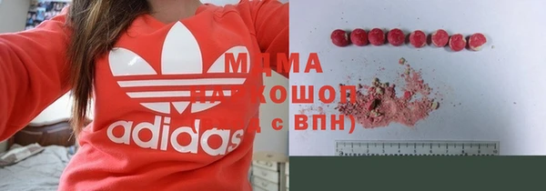 первитин Белоозёрский