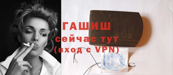 СК Белокуриха