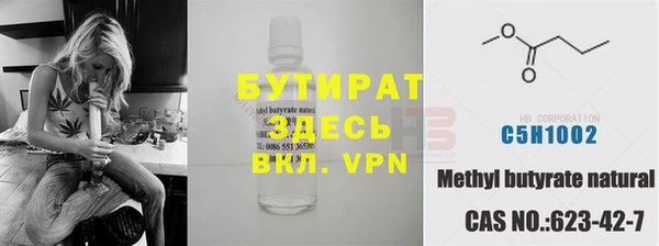 первитин Белоозёрский