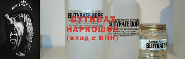 СК Белокуриха