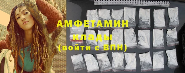 амф Беломорск