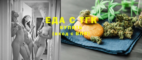 СК Белокуриха