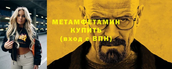 первитин Белоозёрский