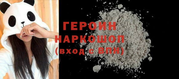первитин Белоозёрский