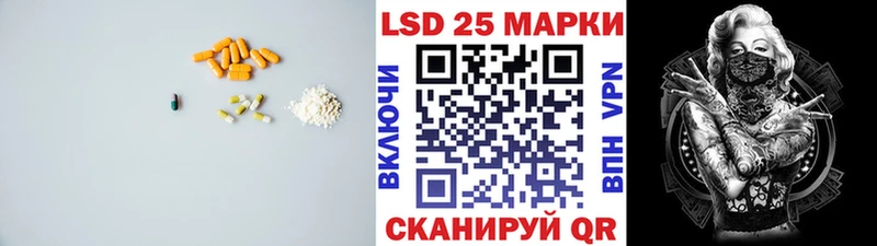 blacksprut зеркало  Электрогорск  LSD-25 экстази кислота  цена  