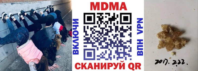 blacksprut зеркало  Электрогорск  МДМА кристаллы  как найти закладки 