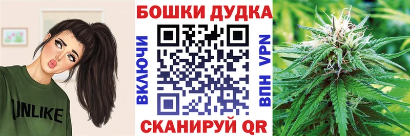 наркошоп  Электрогорск  Канабис Ganja 